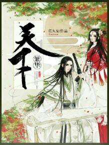 88影视