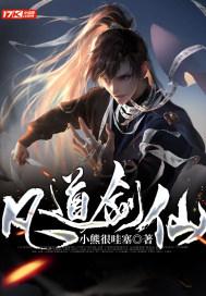 逃出灰绿房