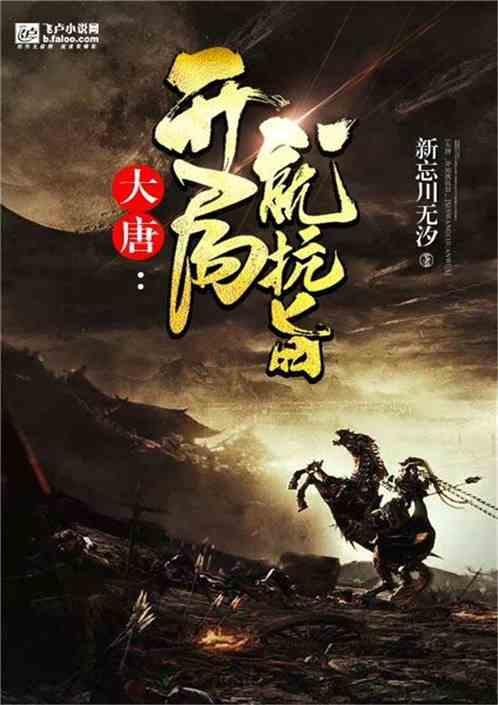 祖宅下挖出丰厚宝藏,专家拒不归还,子女上诉6年才讨回家产