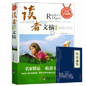 最美的校园女生69