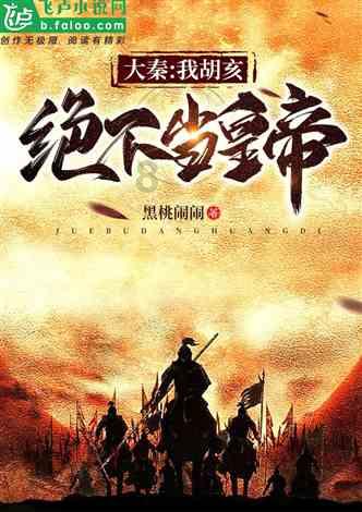 全民剧本大师内置菜单