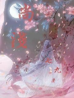 废弃海盗船逃脱