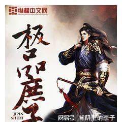 全民剧本大师内置菜单