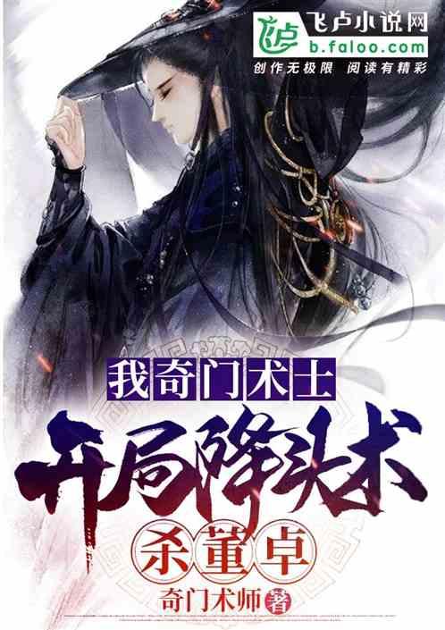 乐儿魔法速算