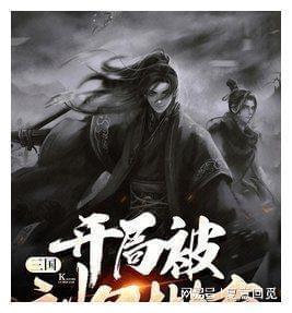百利天恒(688506.SH)：预计2023年净亏损7.3亿元左右