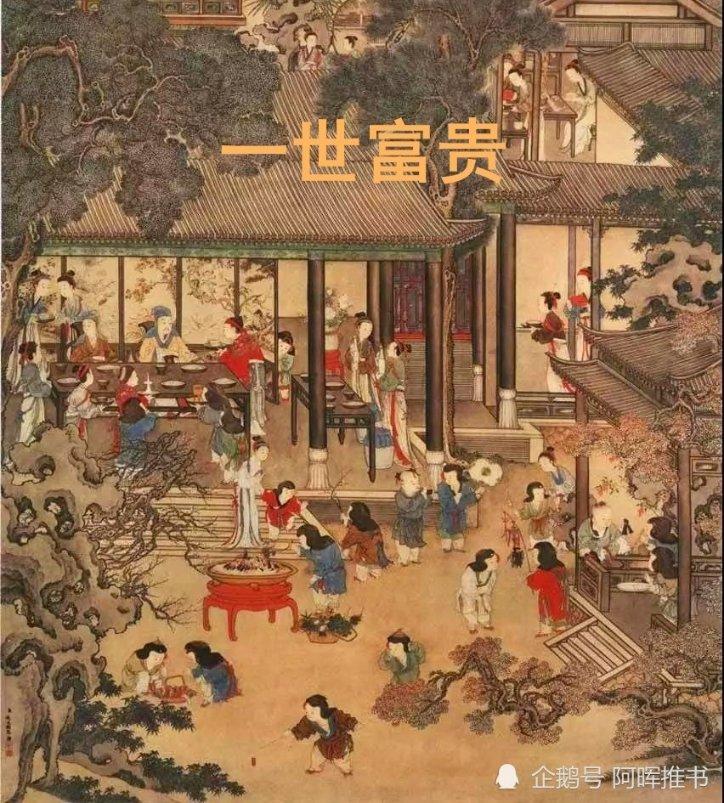 召唤神龙万宁版祖龙