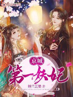 丹东成立草莓产业协会!