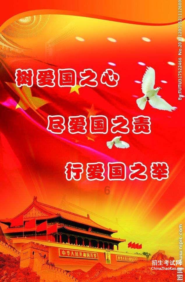 万词王