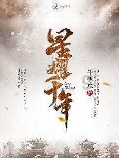 月光影视