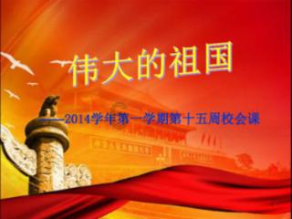 僵尸女友爱爬树