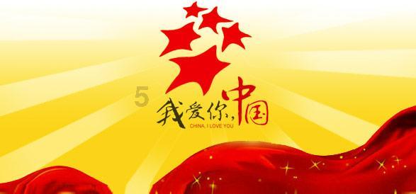 街头霸王5
