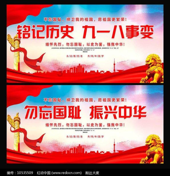 拯救电力塔的泰坦