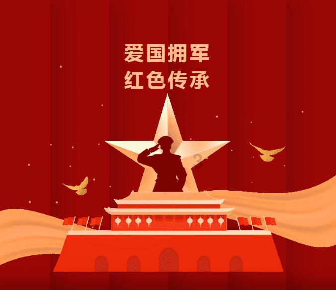光环战争2