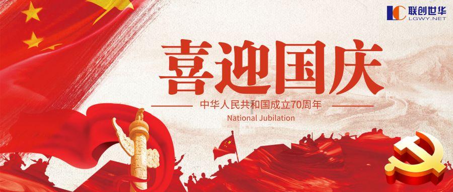 动漫传奇2.4