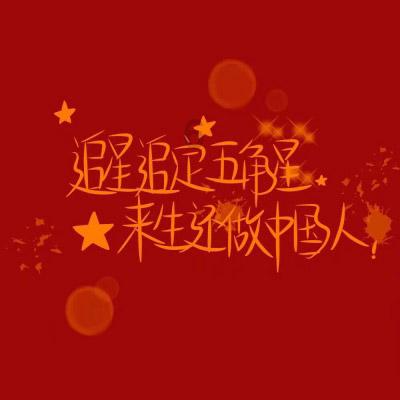 消失的轨迹