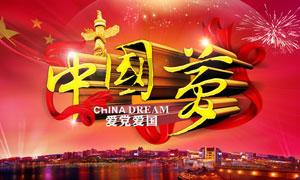 伊朗称与美军驻约旦基地遭袭事件无关
