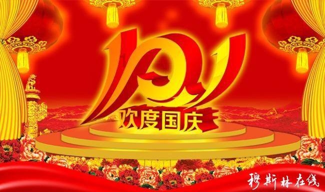 数字计算游戏