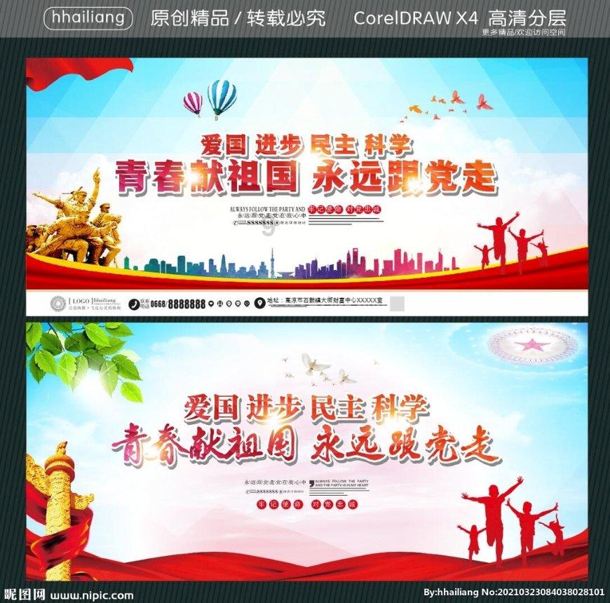 独眼萌怪的爱情