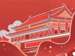 脑洞小老弟无实名认证