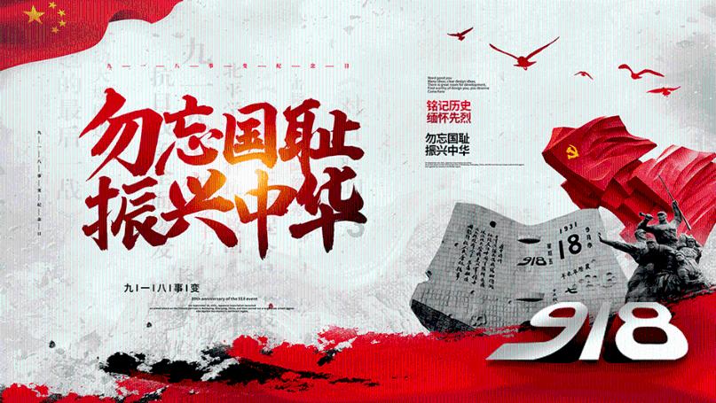 众神之宝