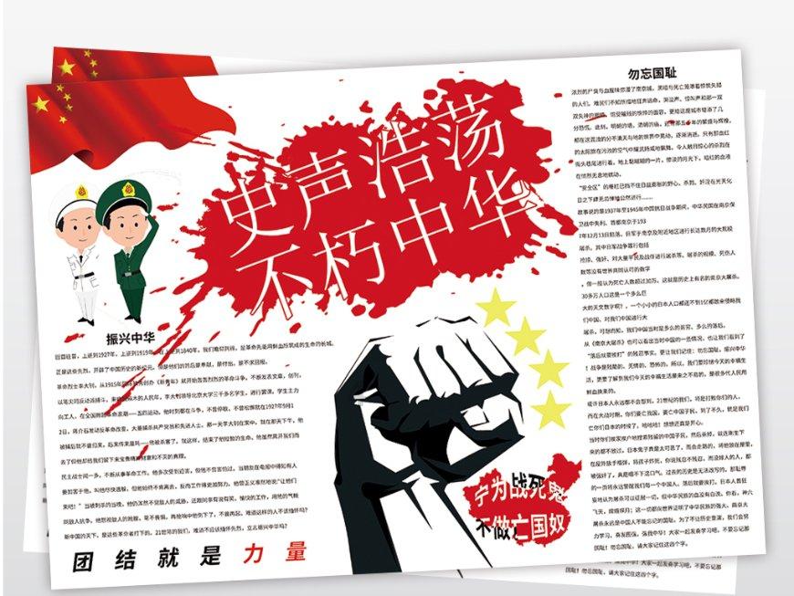 固定刹车盘那个小螺丝是内六梅花扳手多大的？