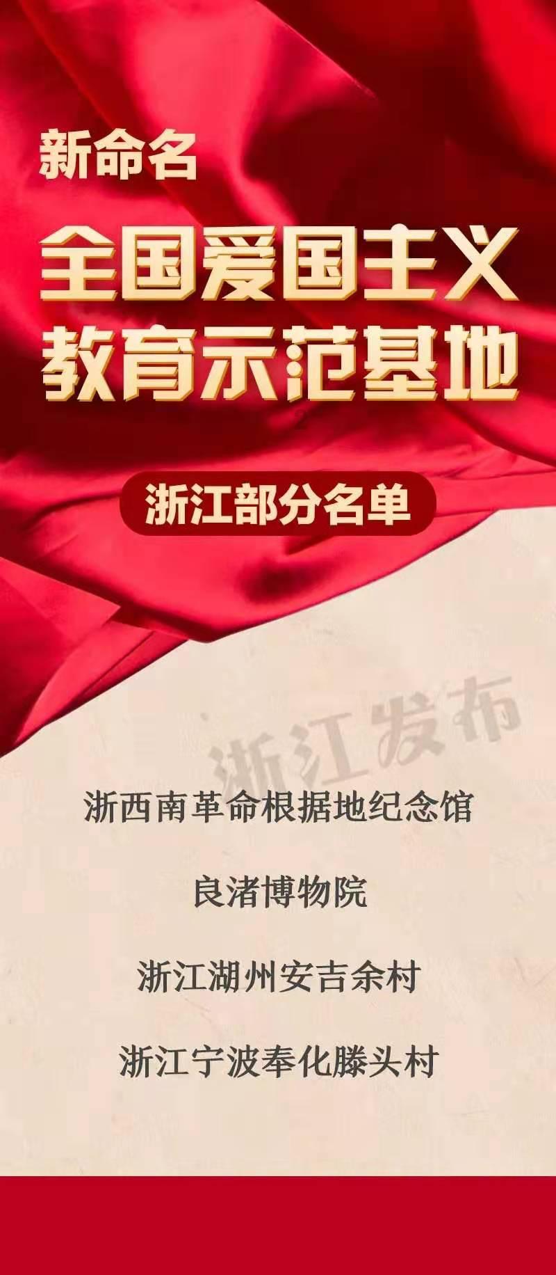青海省台湾同胞第九次代表大会召开