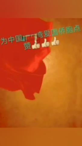 马尔代夫获准中国科考船停靠补给