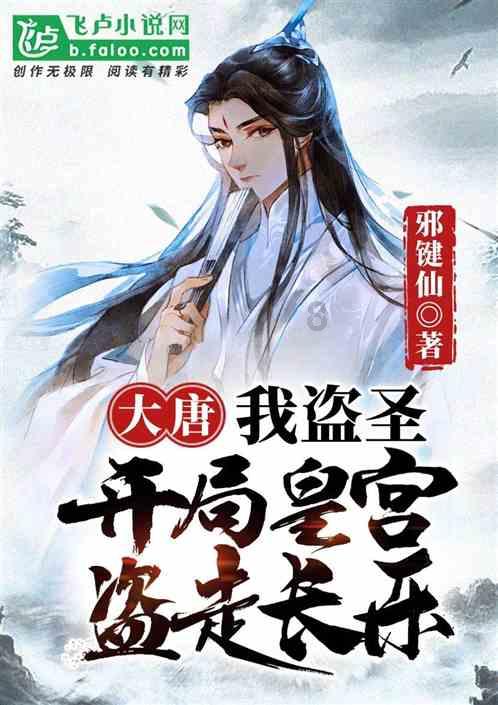 月光影视