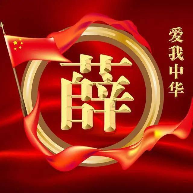 聚焦重构产业主题 “2024新年经济论坛”在京举行