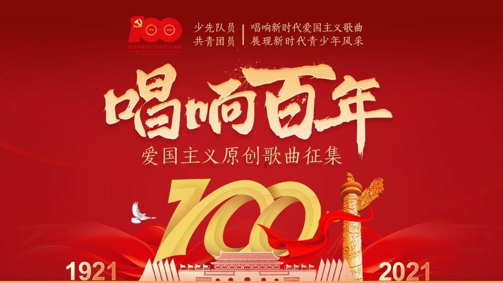 春雨直播app