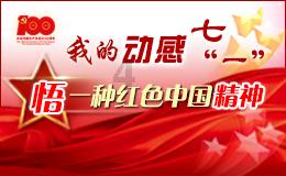 救援卷耳兔