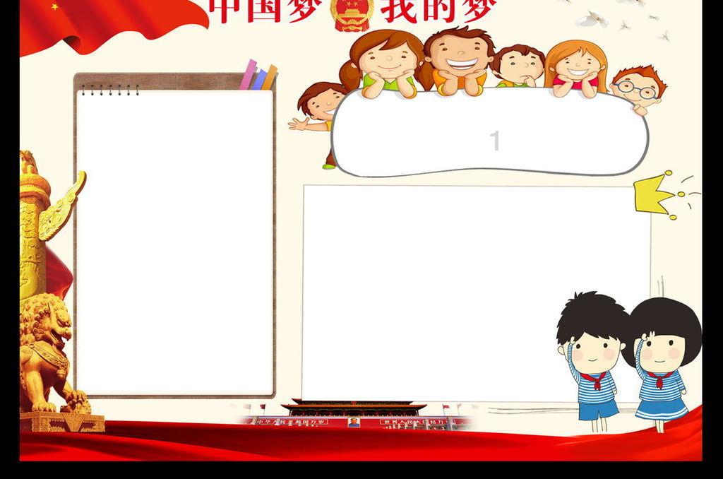 儒家所说的“中庸之道”到底讲的什么？游戏画面