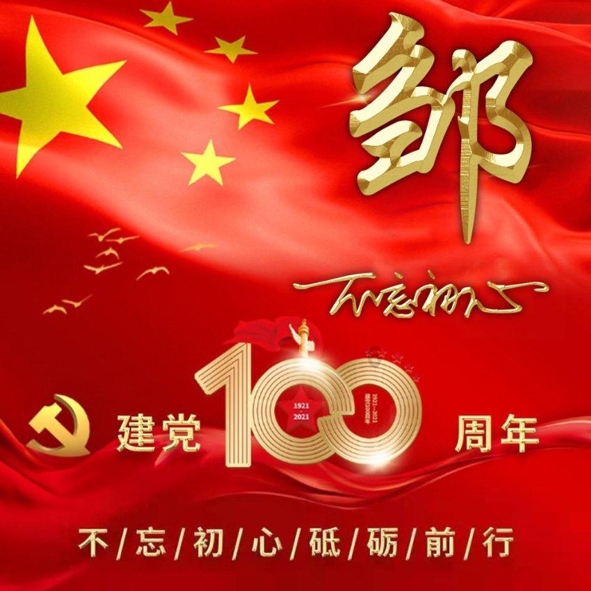 高质量发展新目标江苏明确2024年重点工作