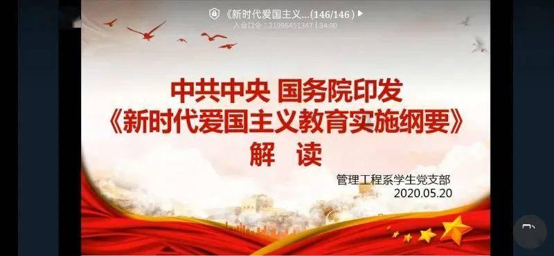 召唤神龙万宁版祖龙