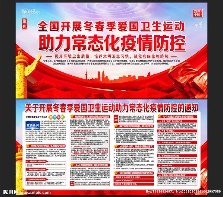 国家开发银行刘进履新中行,出任党委委员拟任副行长