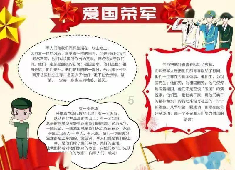 相互吞噬选关版