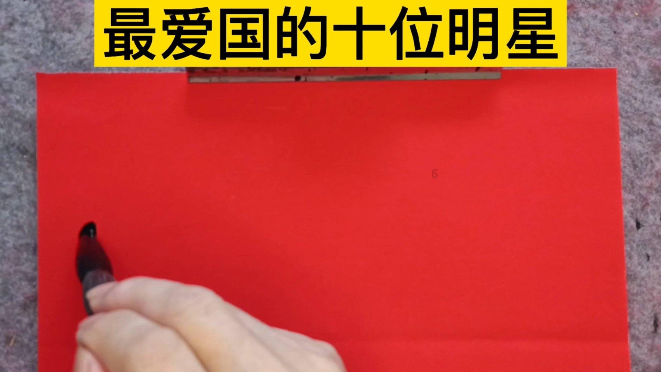 张颂文否认上春晚:我根本没办法去排练,所以不会有节目