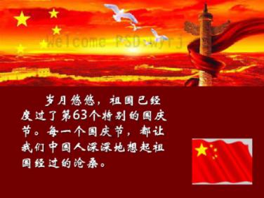 永恒之柱2