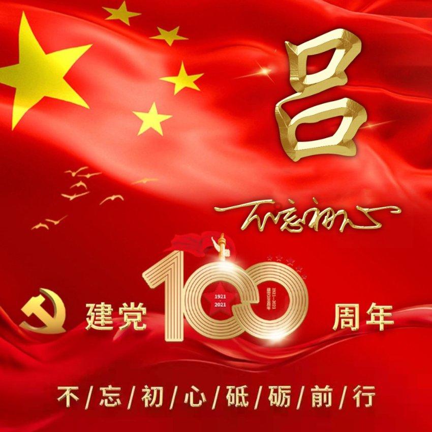 重装突击