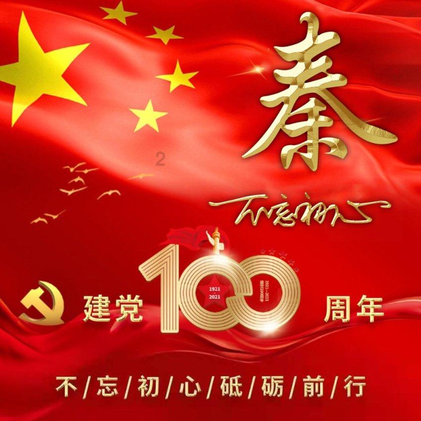 迪士尼魔法学校