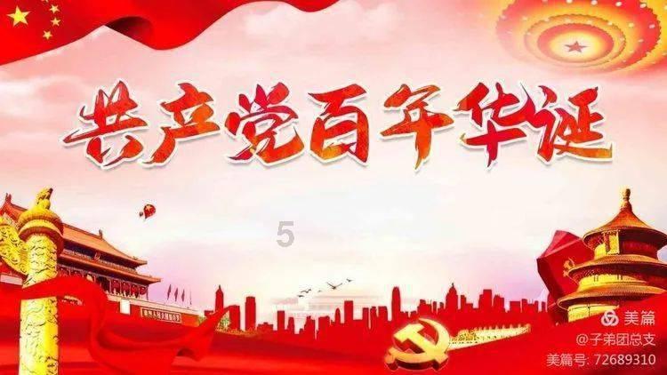 米奇冒险世界