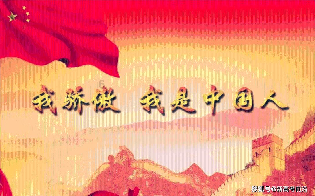 沪江开心词场
