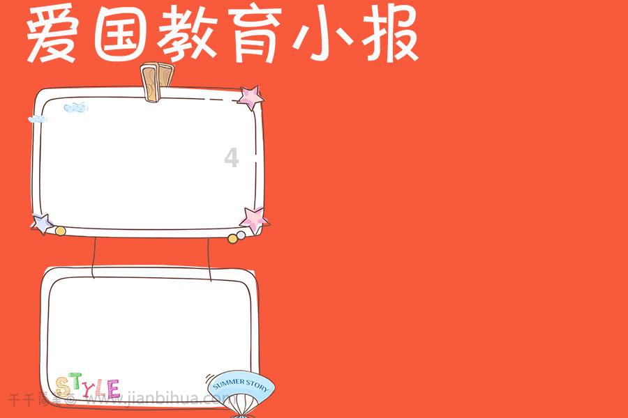 “开门啦” 福州一中初中部与福州实验小学贯通育才深度融合