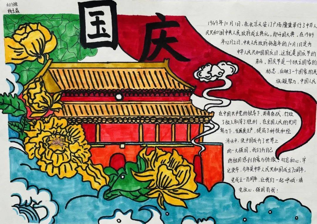 零：濡鸦之巫女