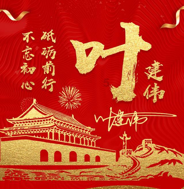 沪江开心词场