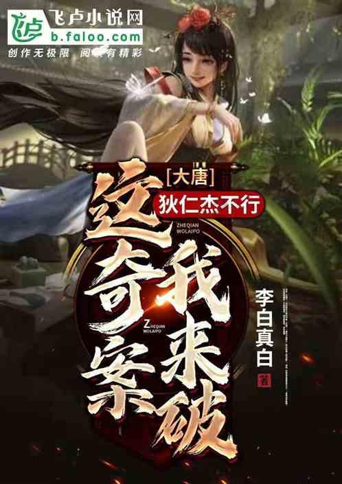 你好 我的城 | 精神科的“守护天使”