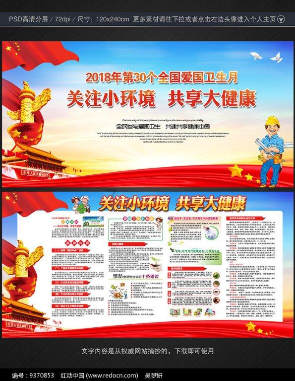 率土之滨