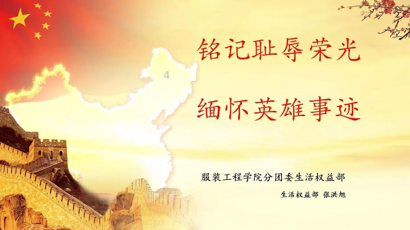 三国诛将录