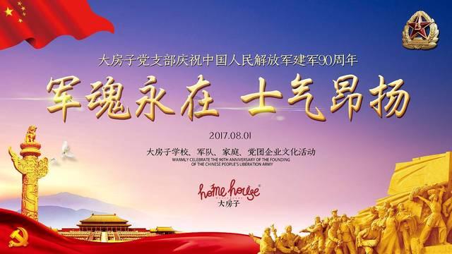女生回答，你和你男友你俩平时谁穿的鞋子鞋底更厚一些？游戏画面