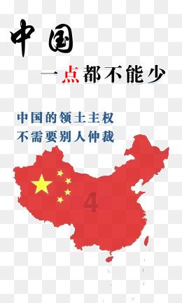 城市帝国
